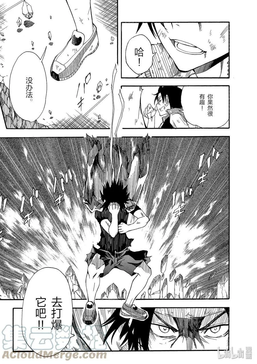 67 右手 第9页
