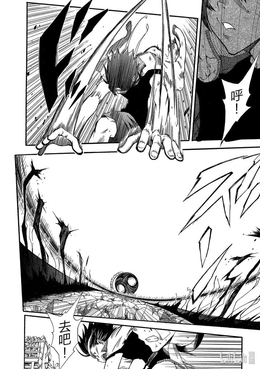 67 右手 第10页