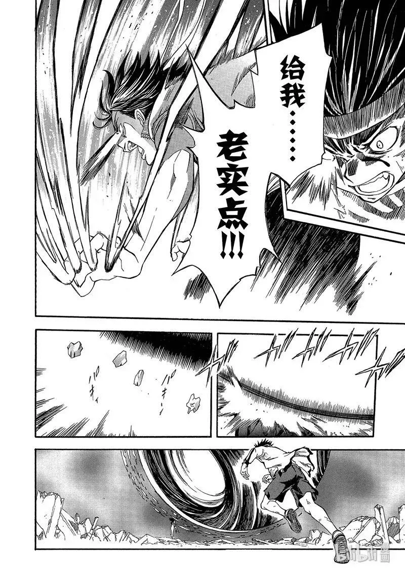 67 右手 第12页