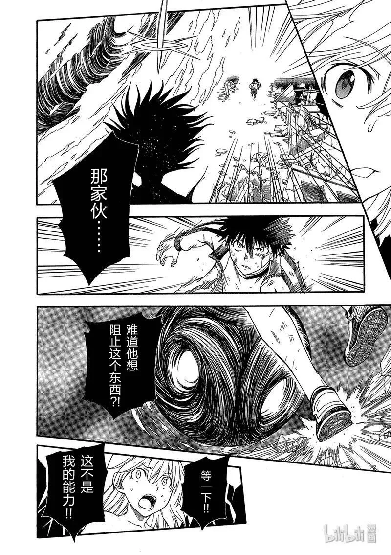 67 右手 第14页