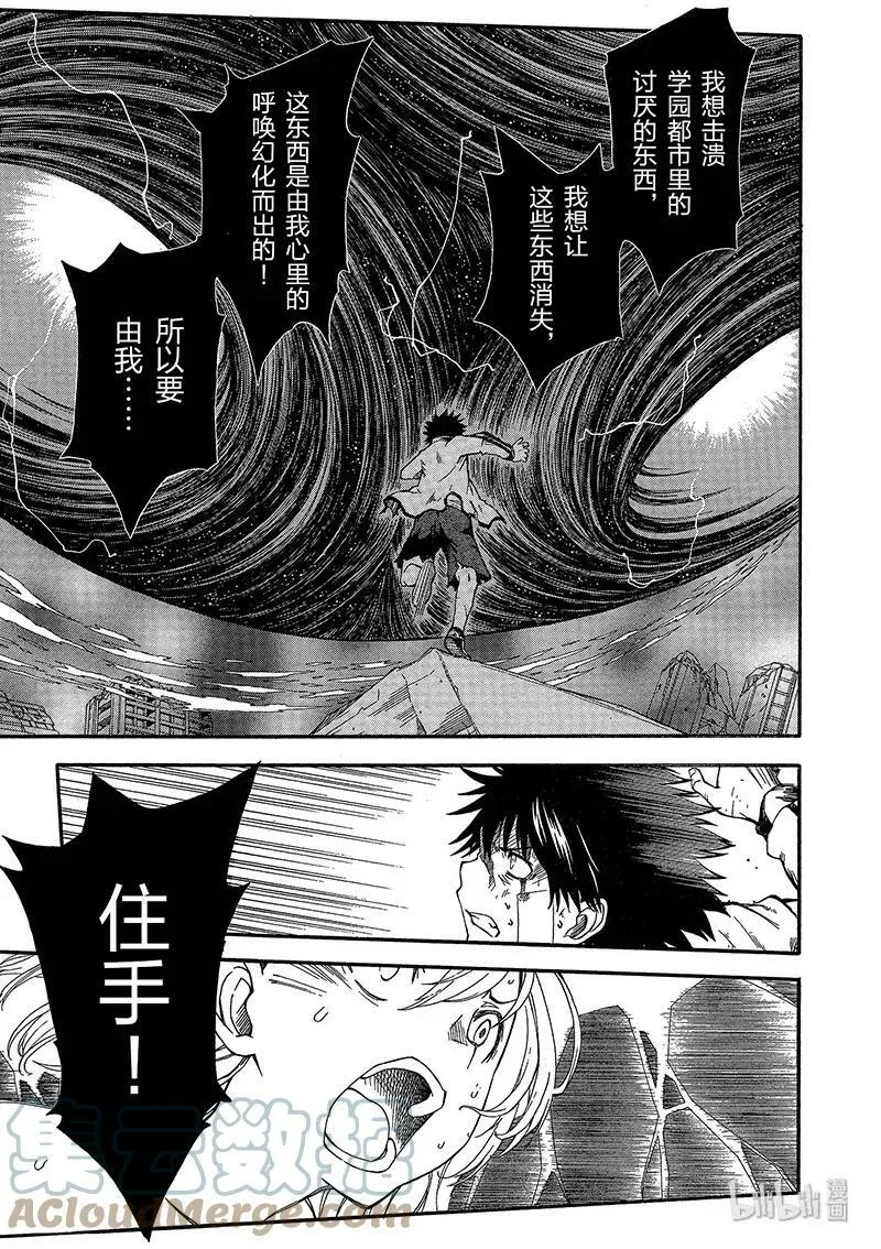 67 右手 第15页