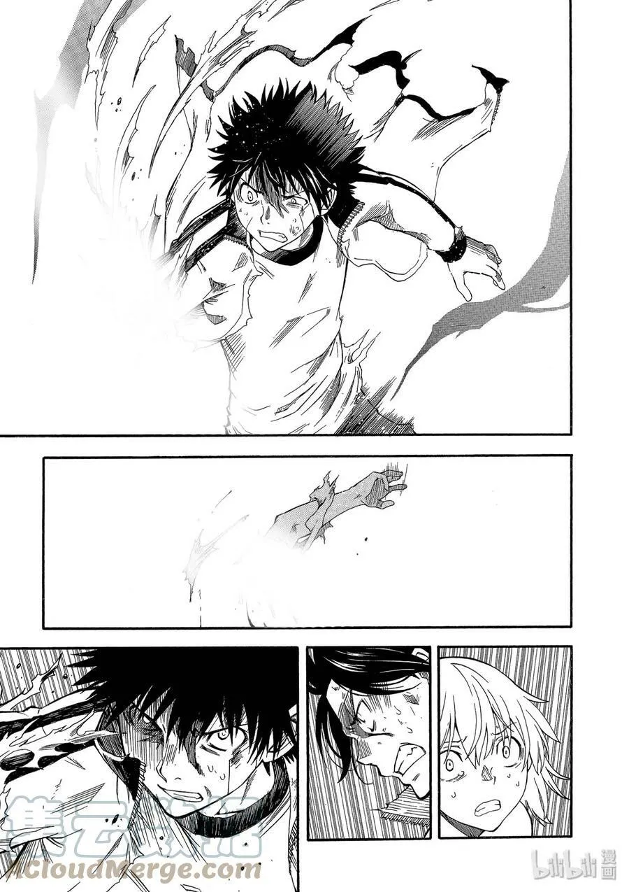 67 右手 第17页