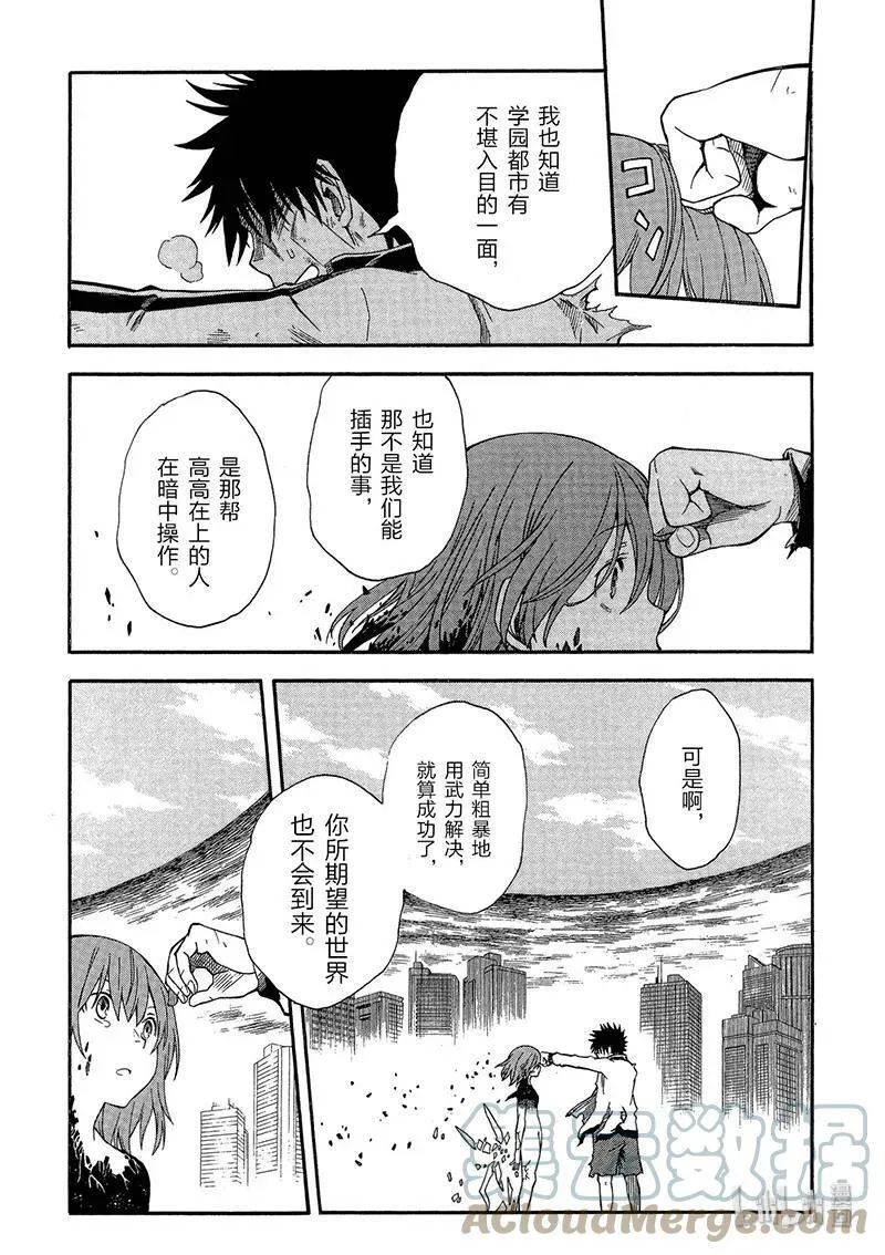 67 右手 第23页