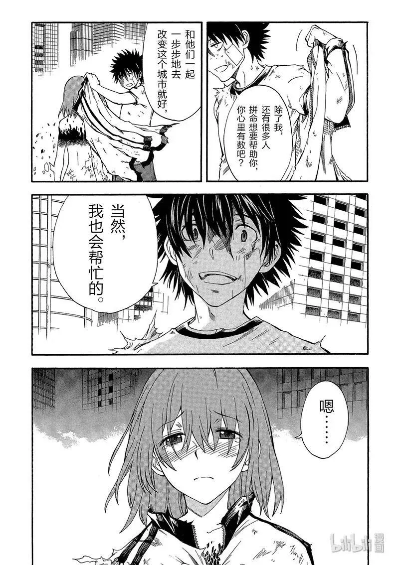 67 右手 第24页