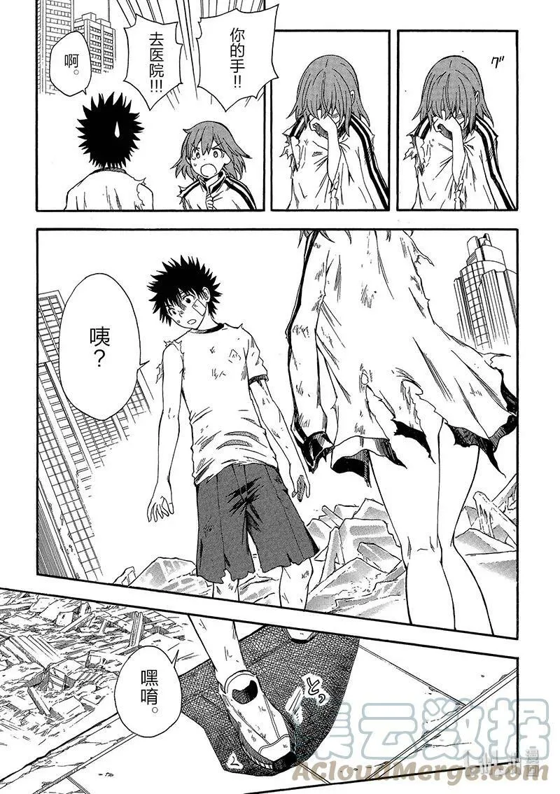 67 右手 第25页