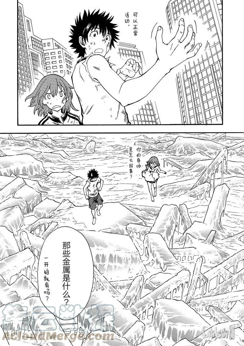 67 右手 第27页