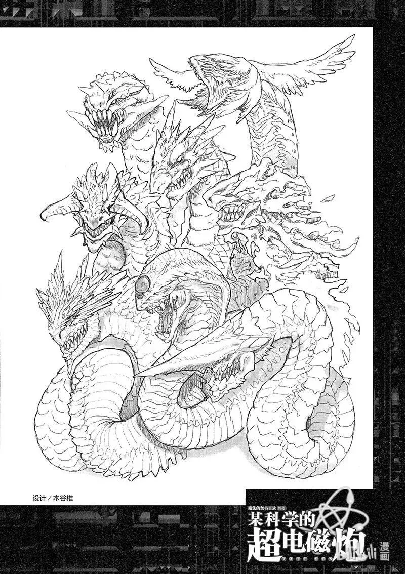 67 右手 第28页