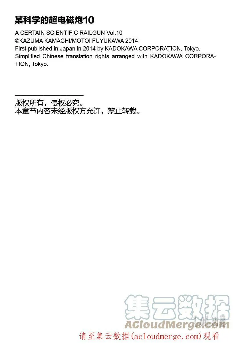 67 右手 第29页
