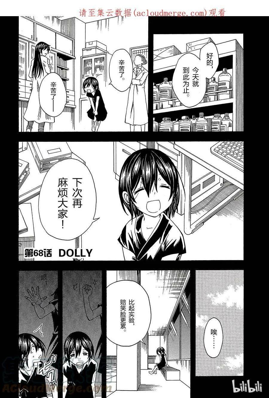 67 右手 第30页