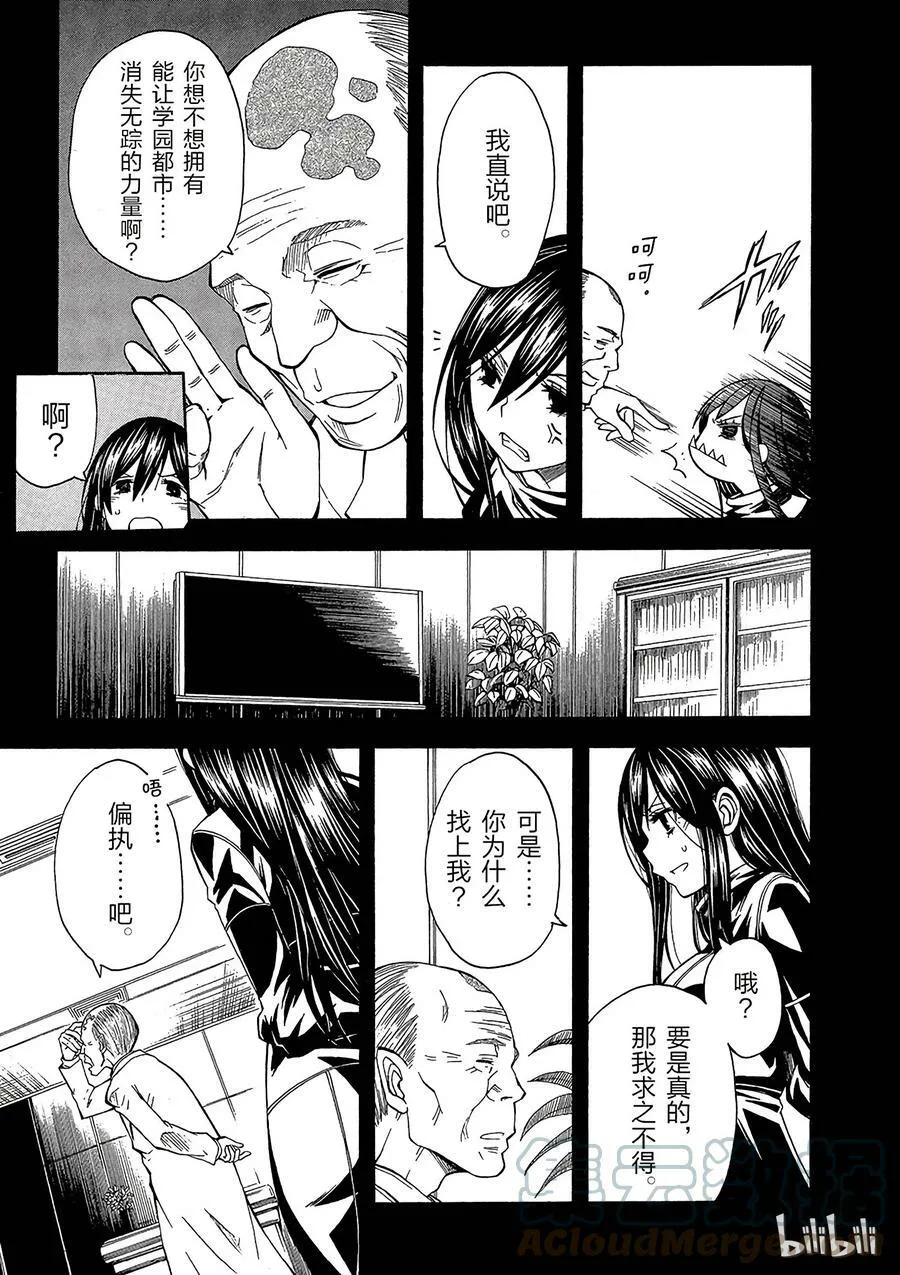 68 DOLLY 第21页