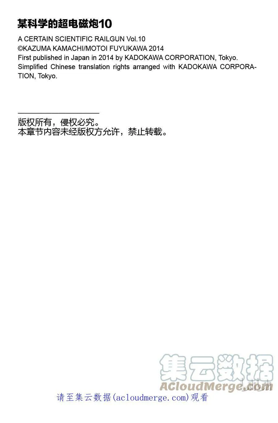 68 DOLLY 第29页