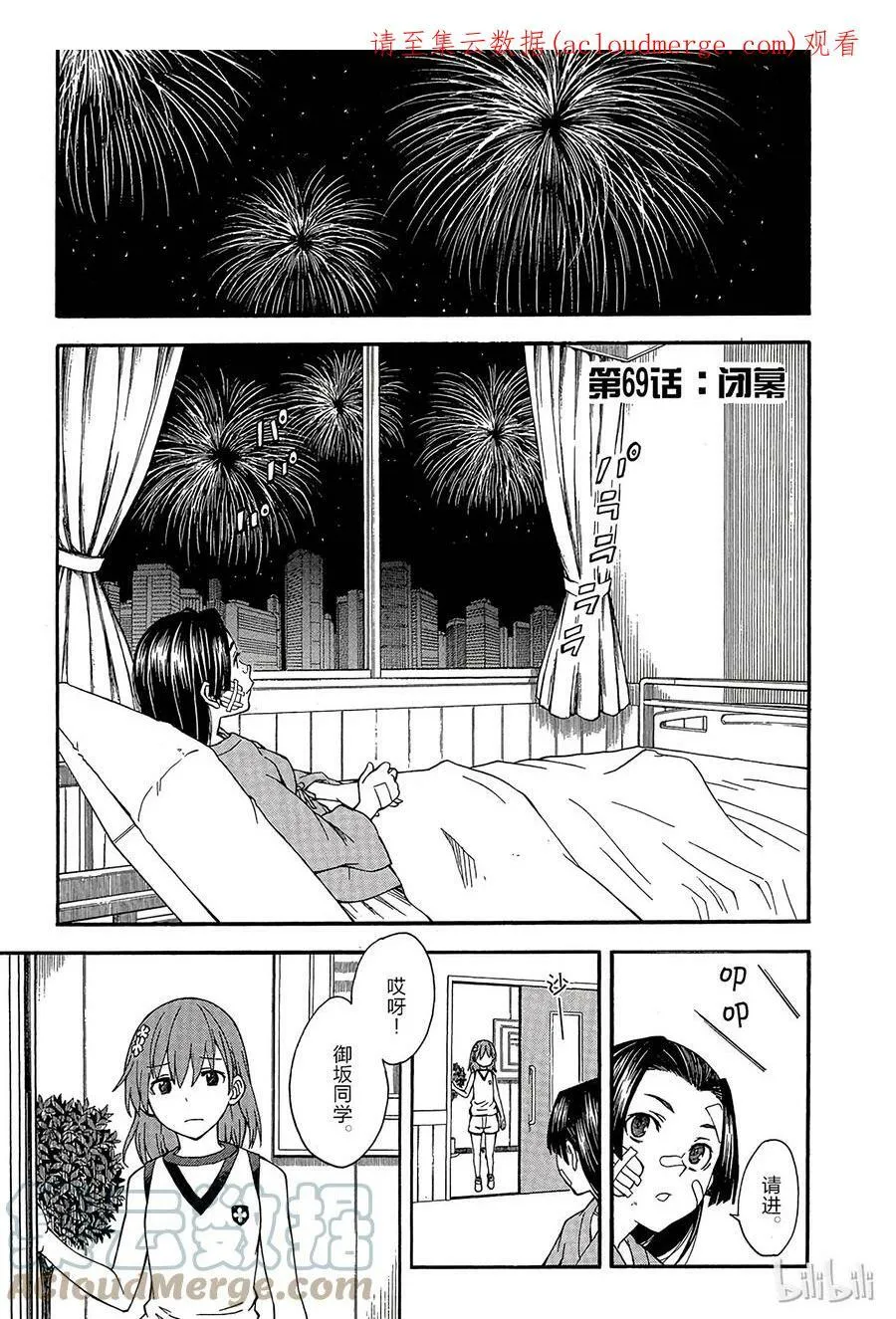 68 DOLLY 第30页