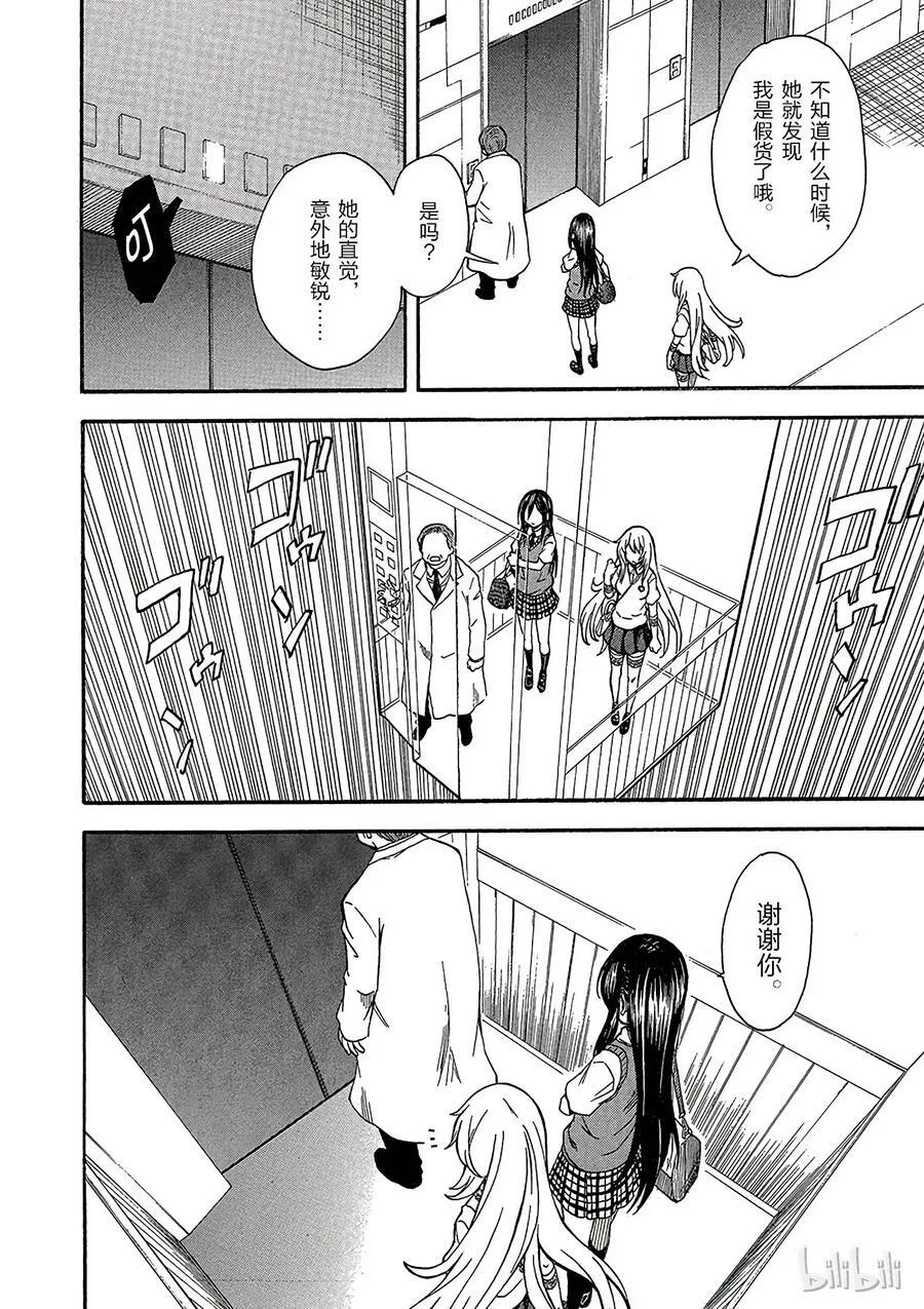 70 约定 第2页