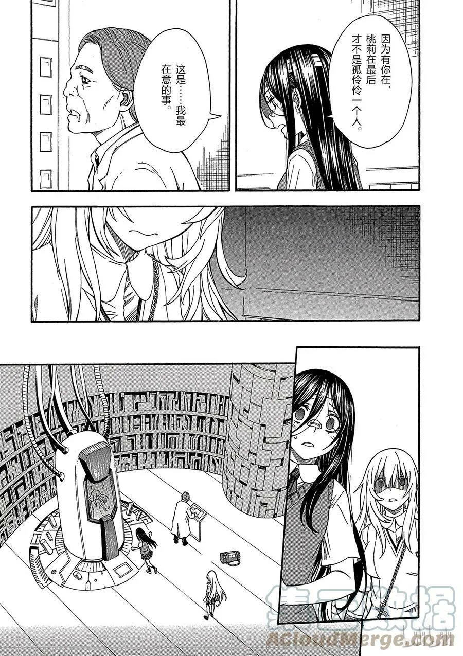 70 约定 第3页