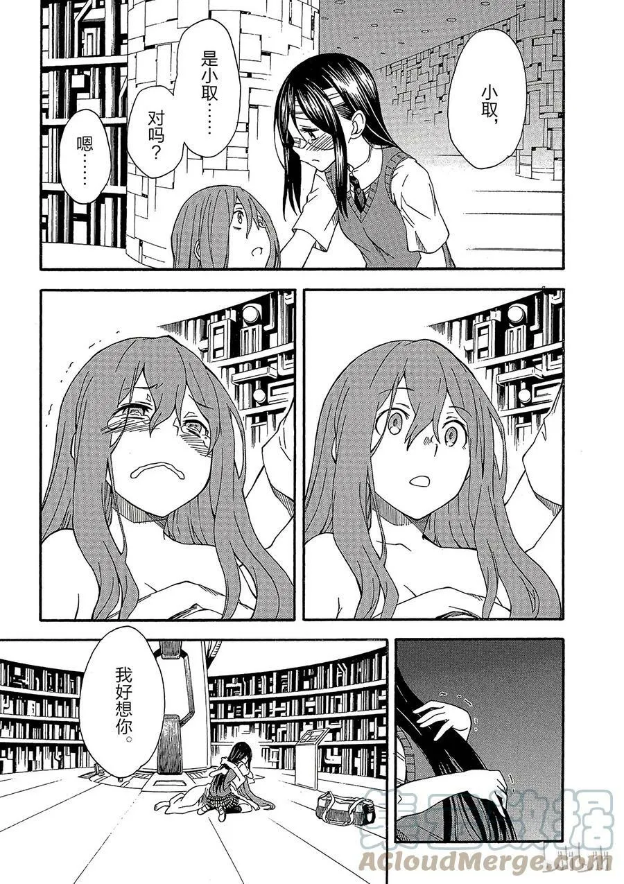 70 约定 第5页