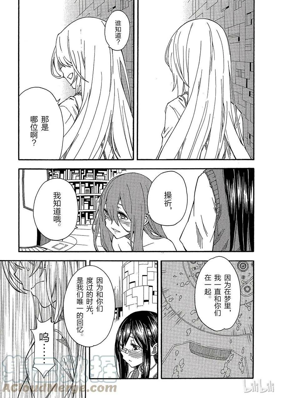 70 约定 第9页