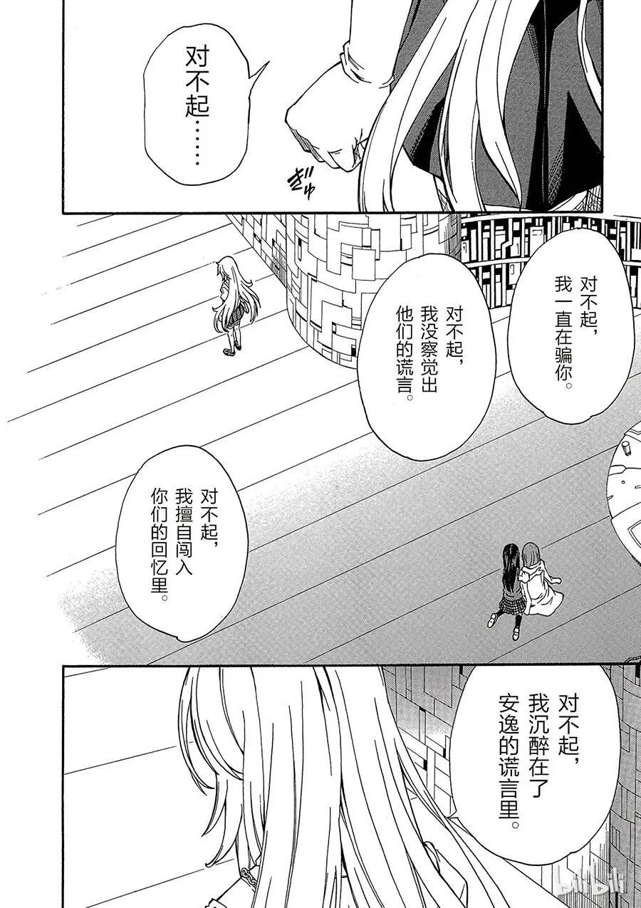 70 约定 第10页