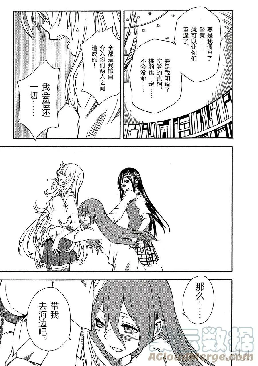 70 约定 第11页