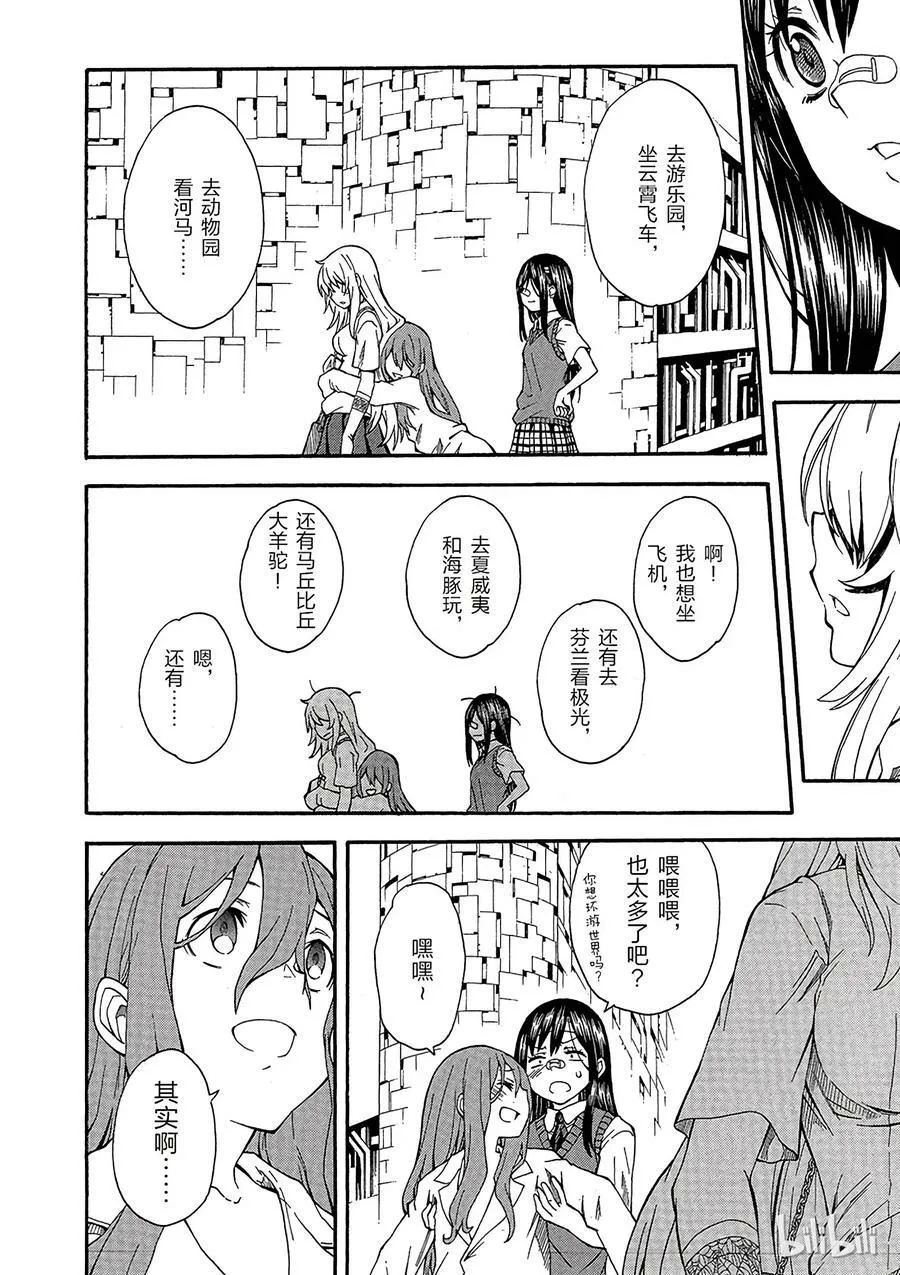 70 约定 第12页