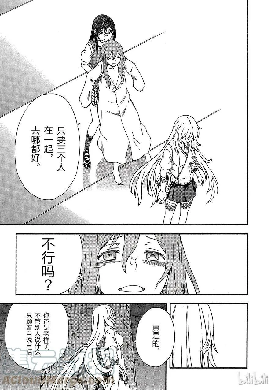 70 约定 第13页
