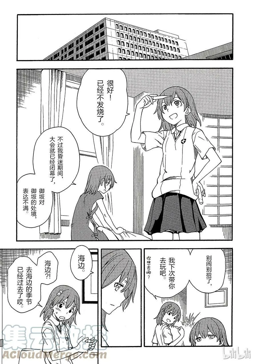 70 约定 第15页