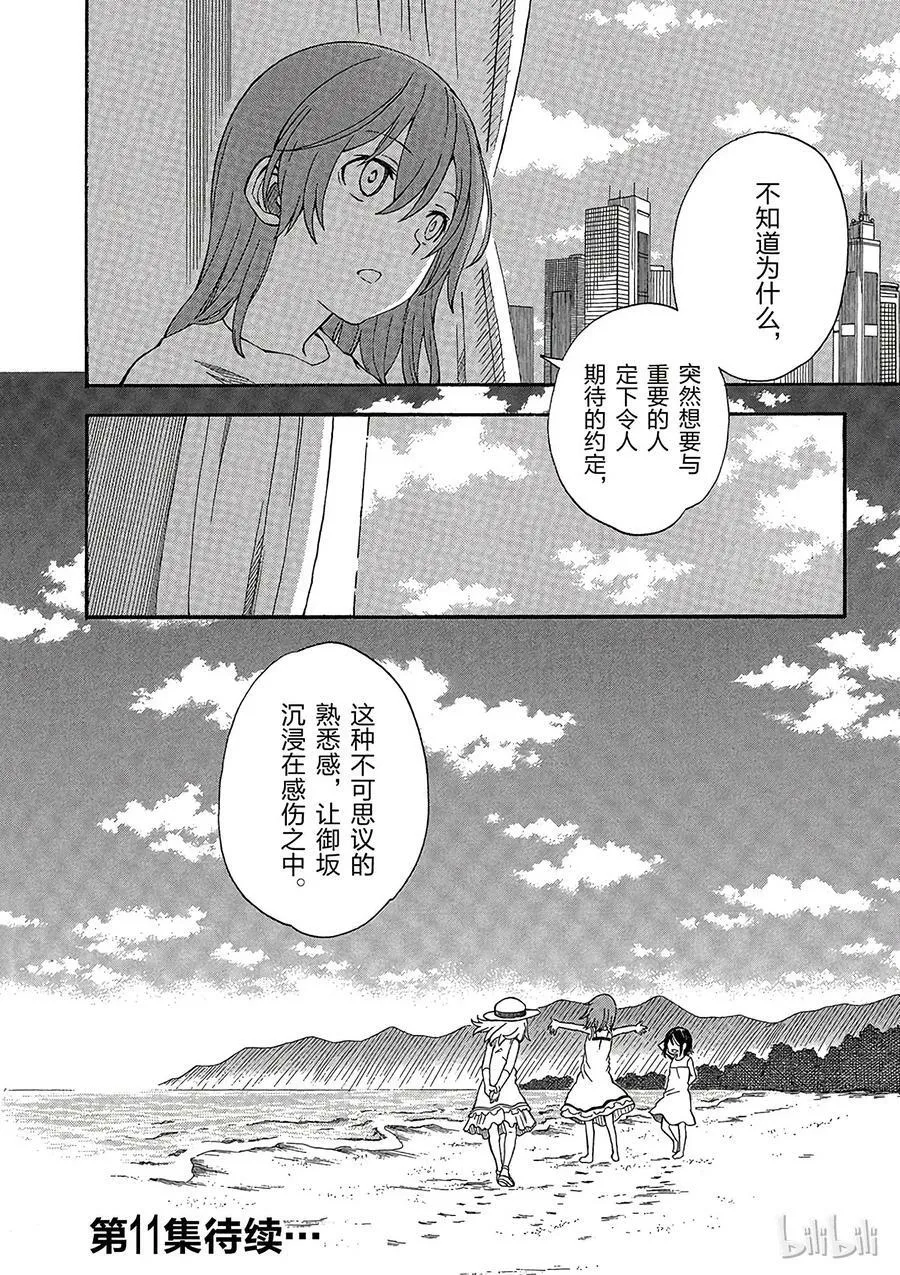 70 约定 第16页