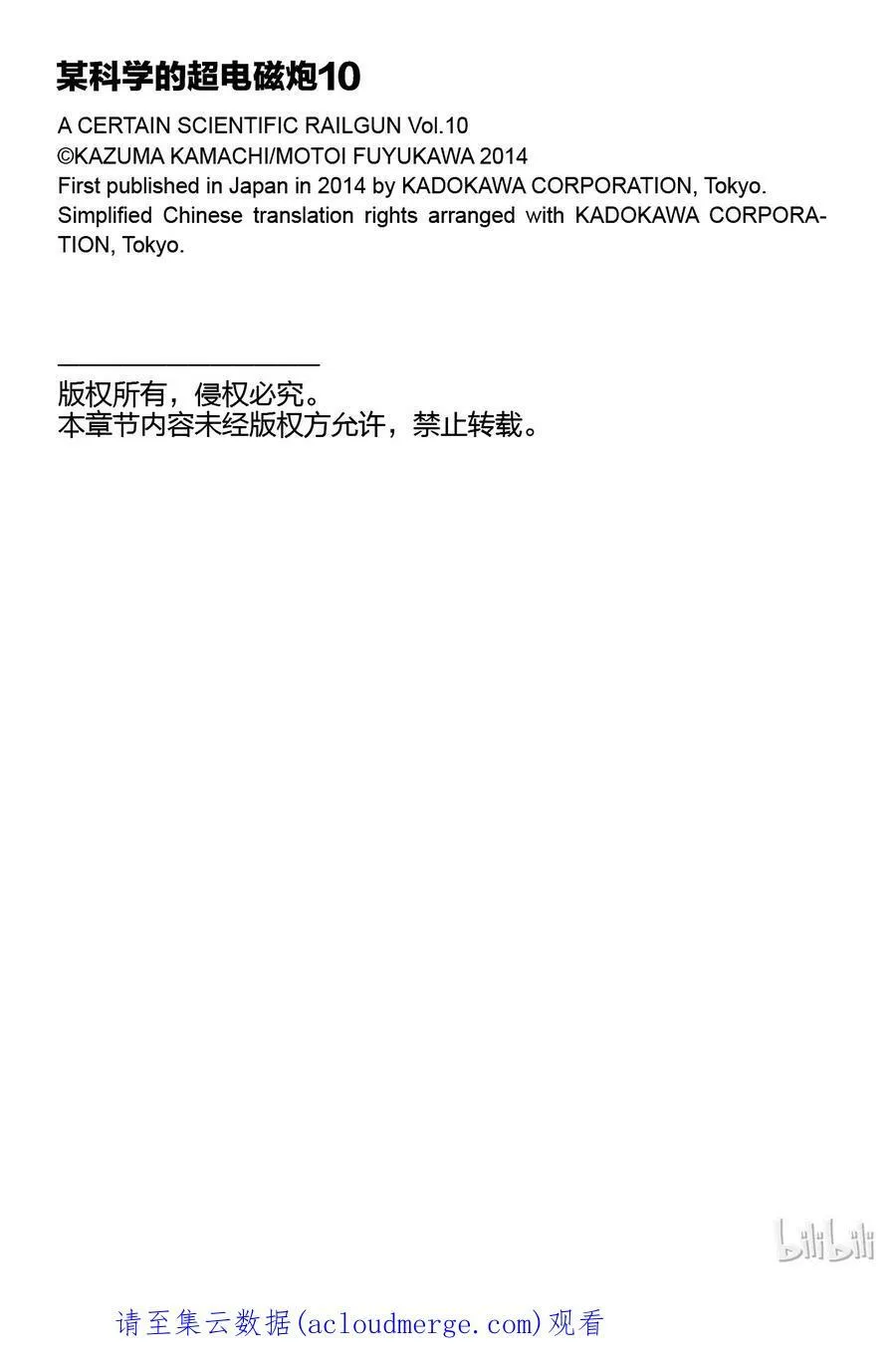 70 约定 第18页