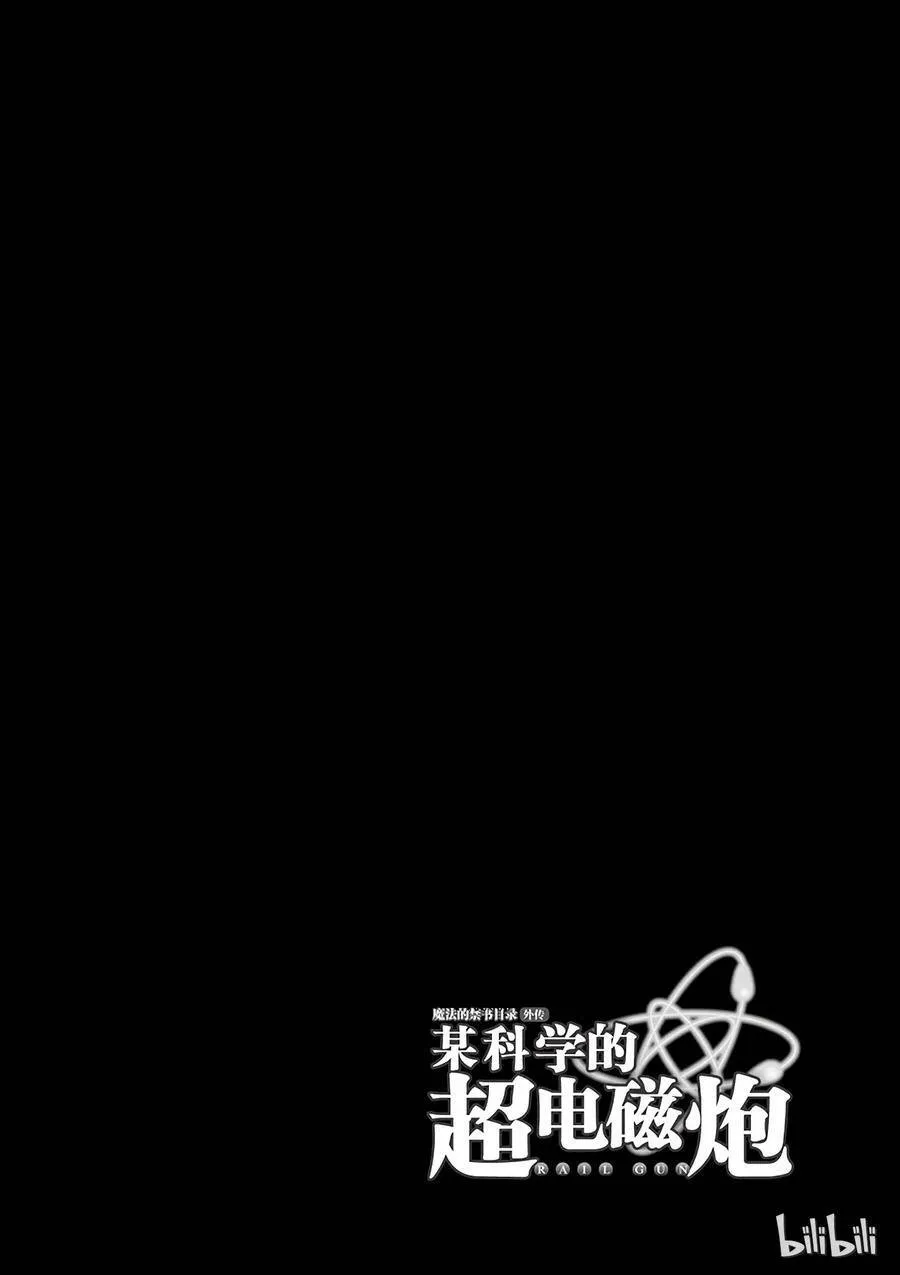 71 印第安扑克 第36页