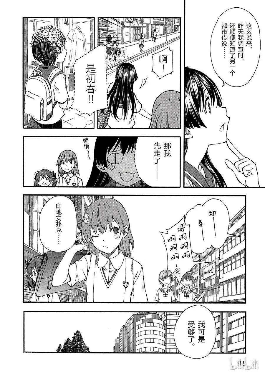 72 BLAU 第4页