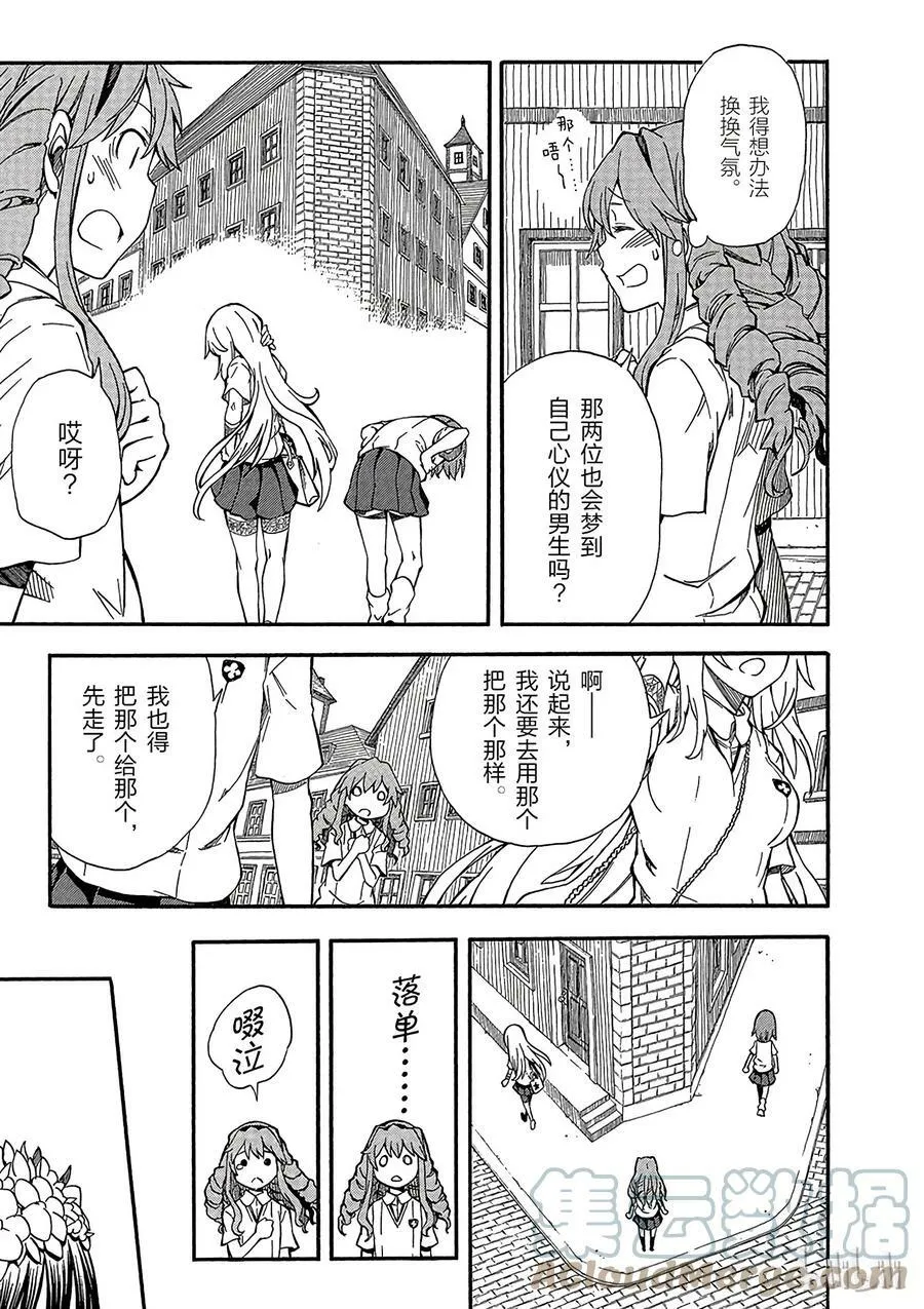 72 BLAU 第19页