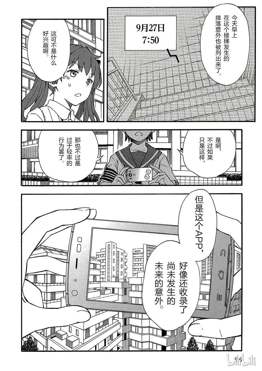 72 BLAU 第22页