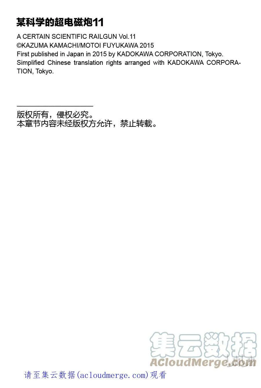 72 BLAU 第23页