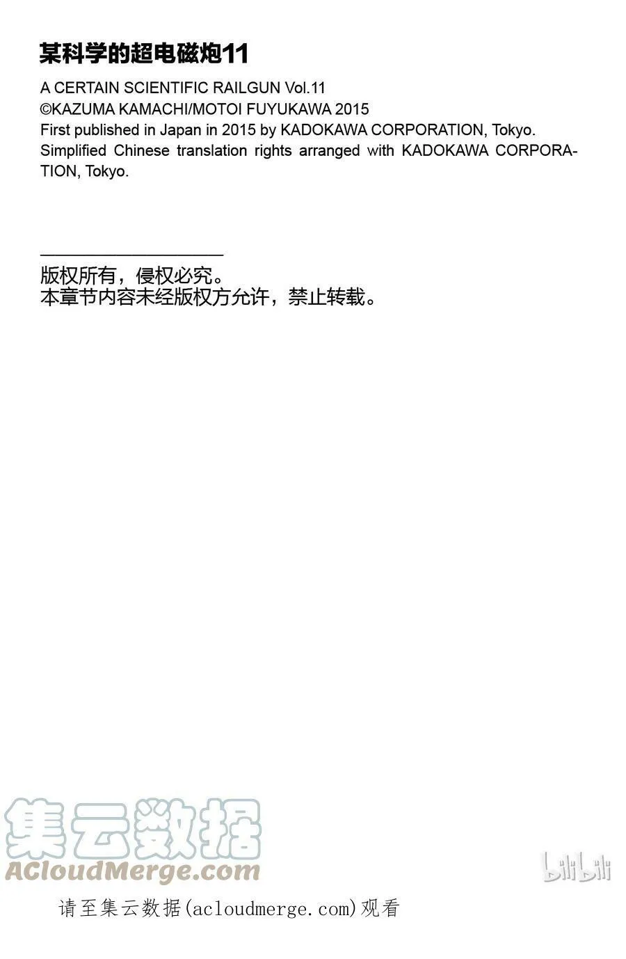 73 注视 第23页