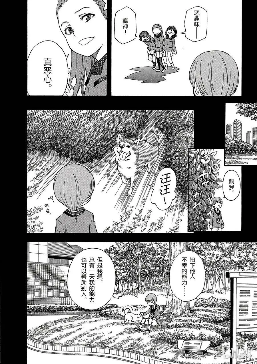 75 阻止 第16页