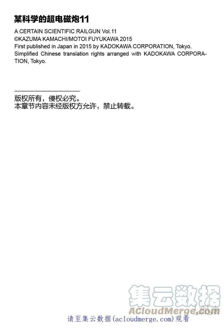 75 阻止 第23页