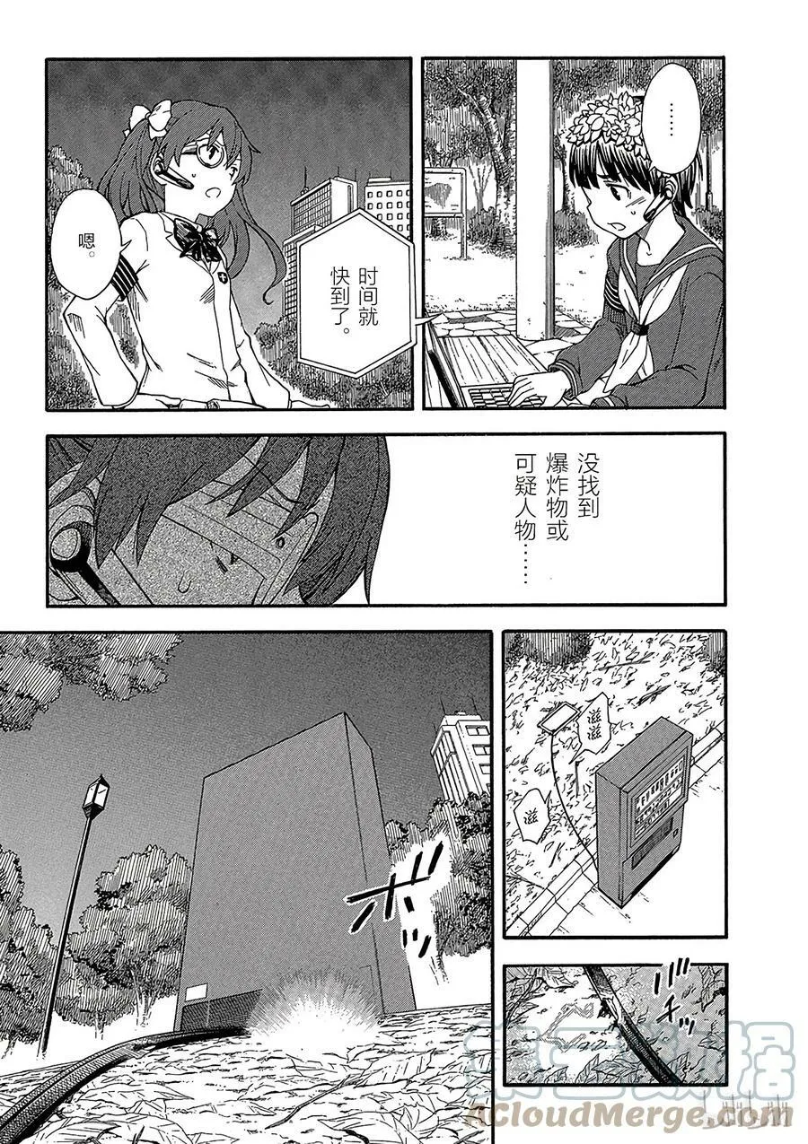 76 任性 第3页