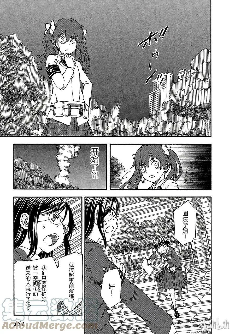 76 任性 第5页