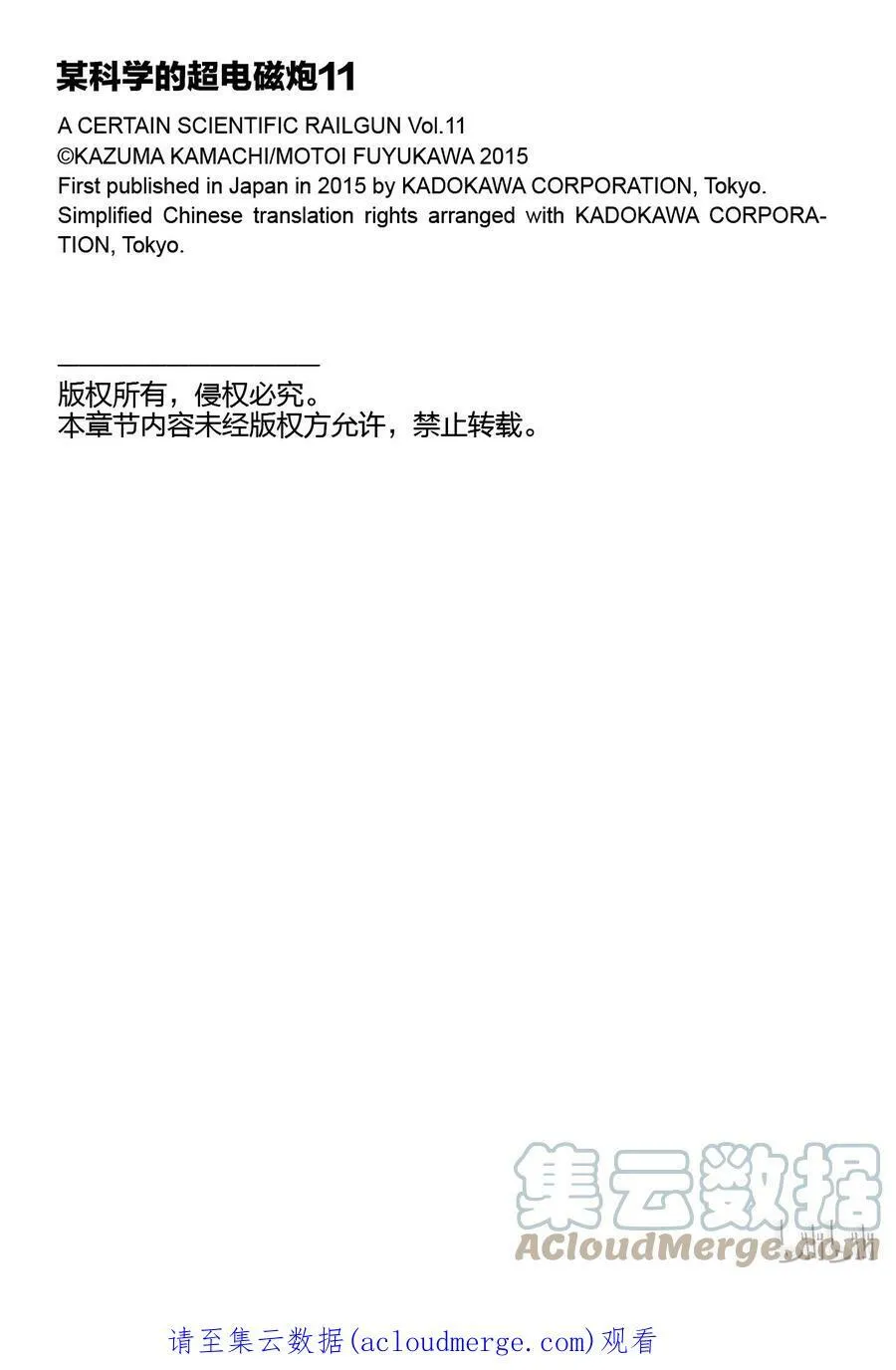 76 任性 第25页