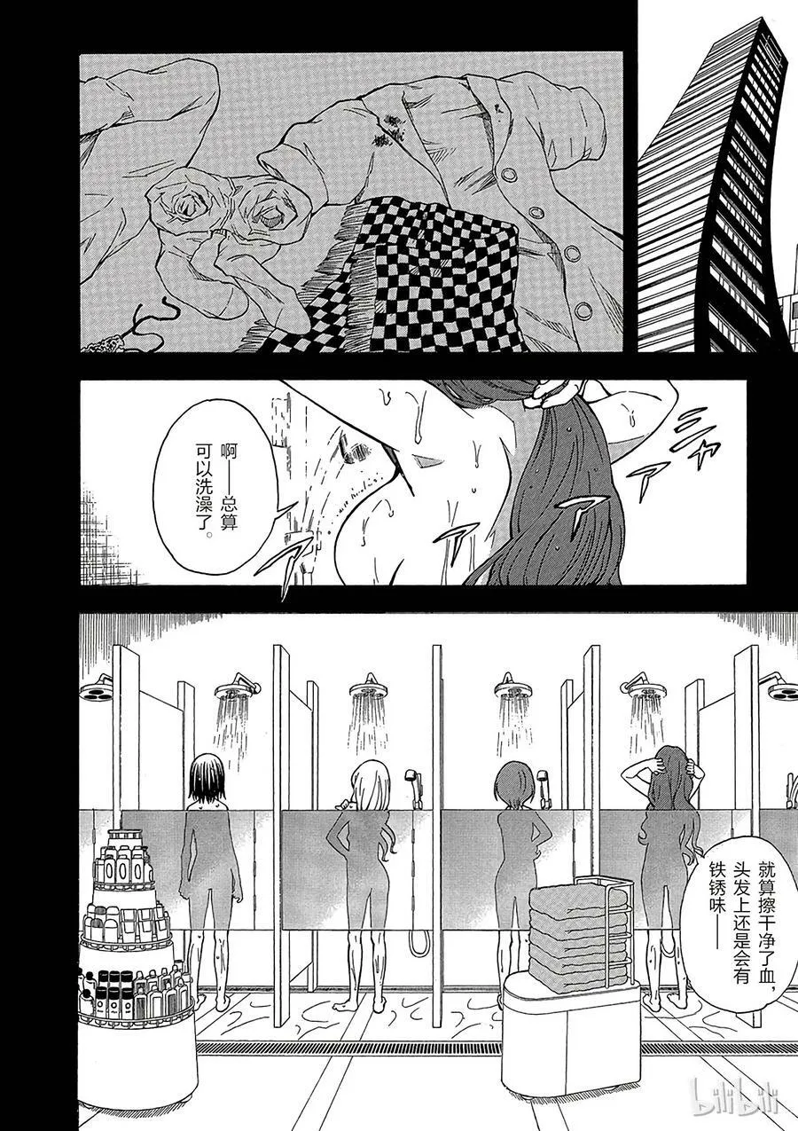 78 胸 第2页