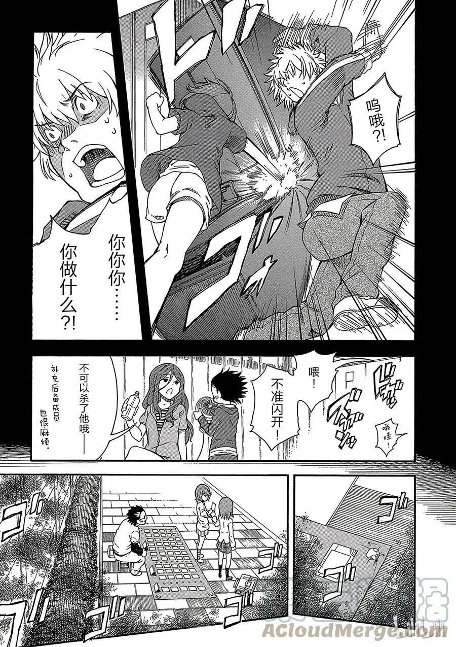 78 胸 第9页