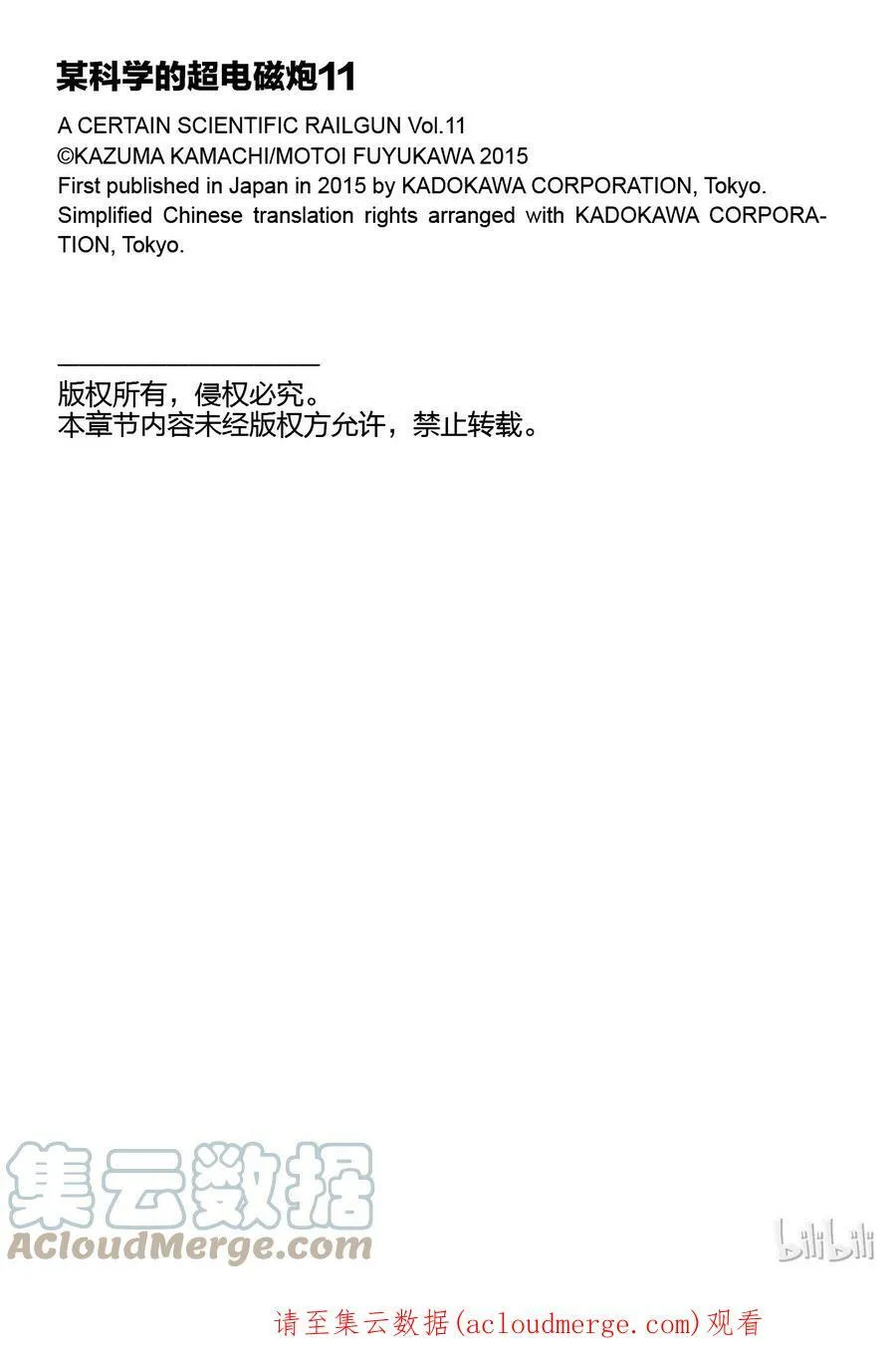 78 胸 第21页