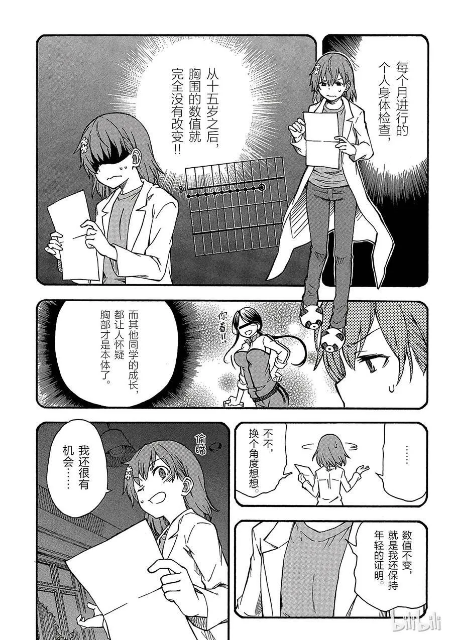 79 启示 第2页
