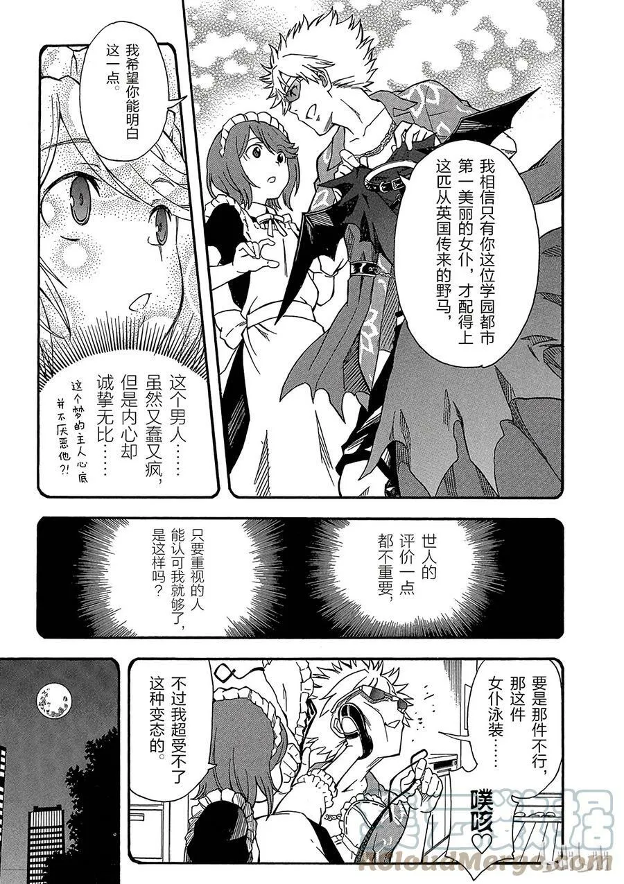 79 启示 第5页