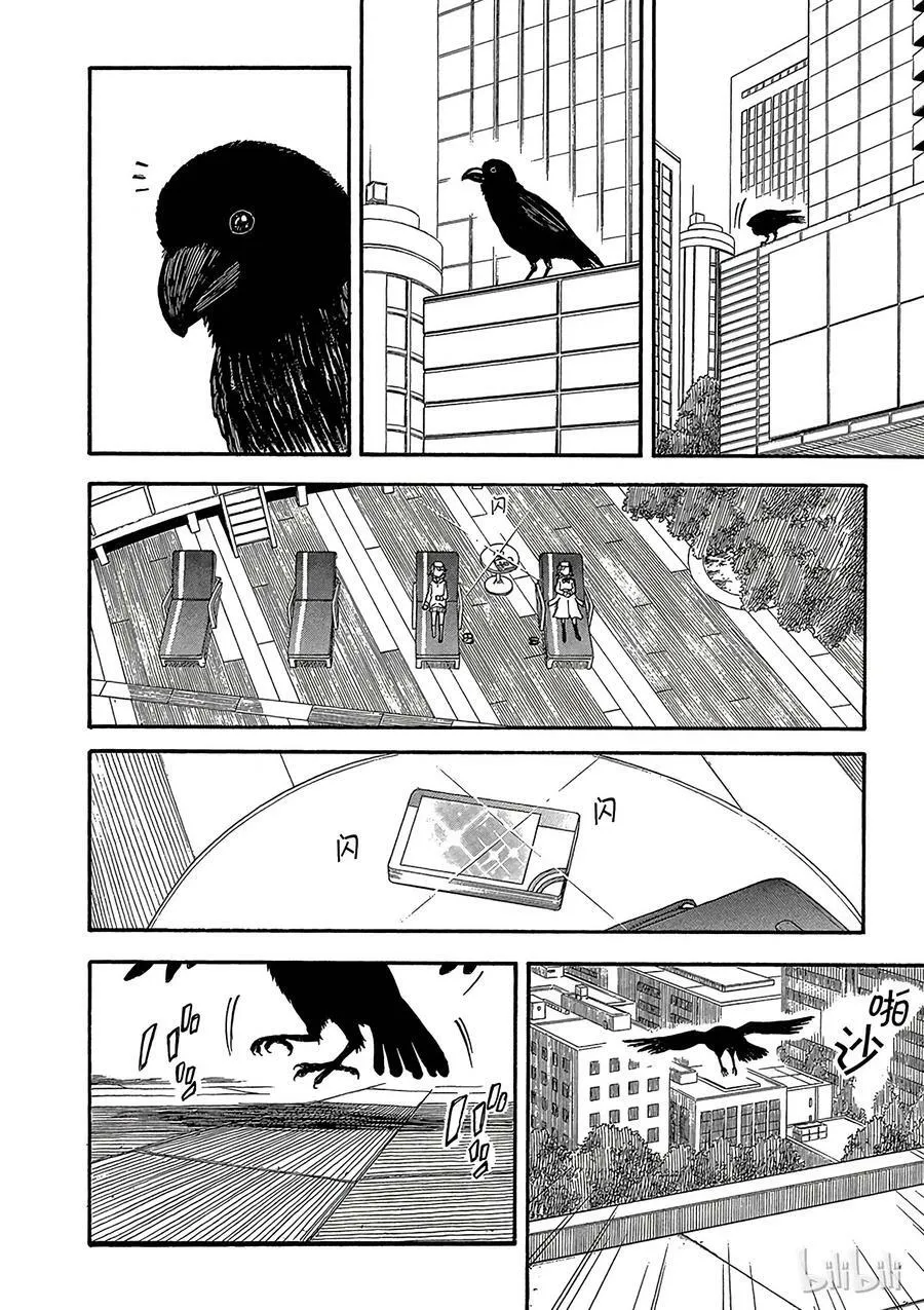 79 启示 第16页