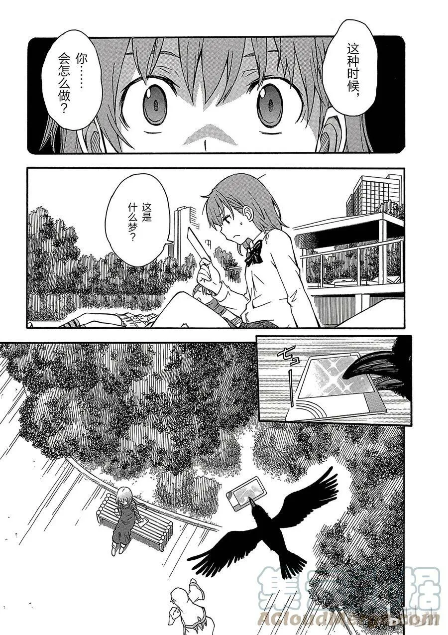 79 启示 第21页
