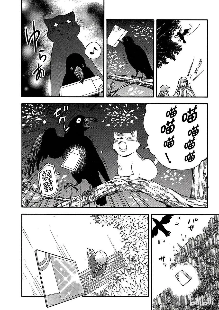 79 启示 第22页