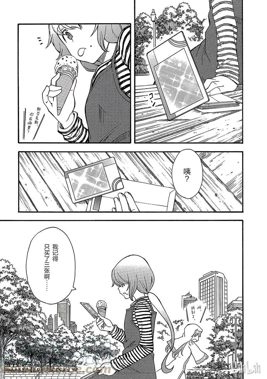 79 启示 第23页