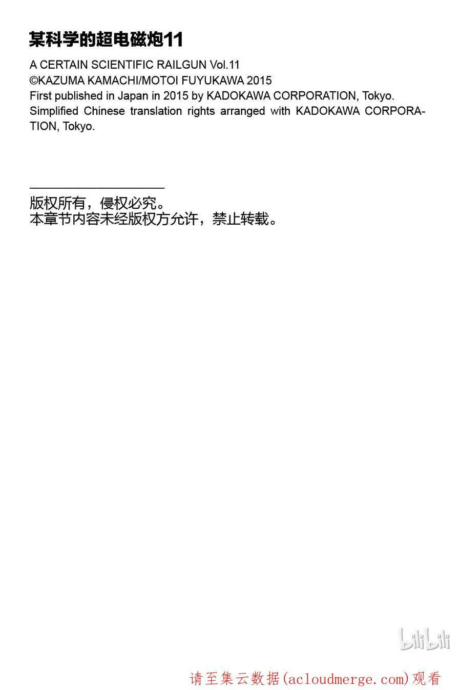 79 启示 第30页