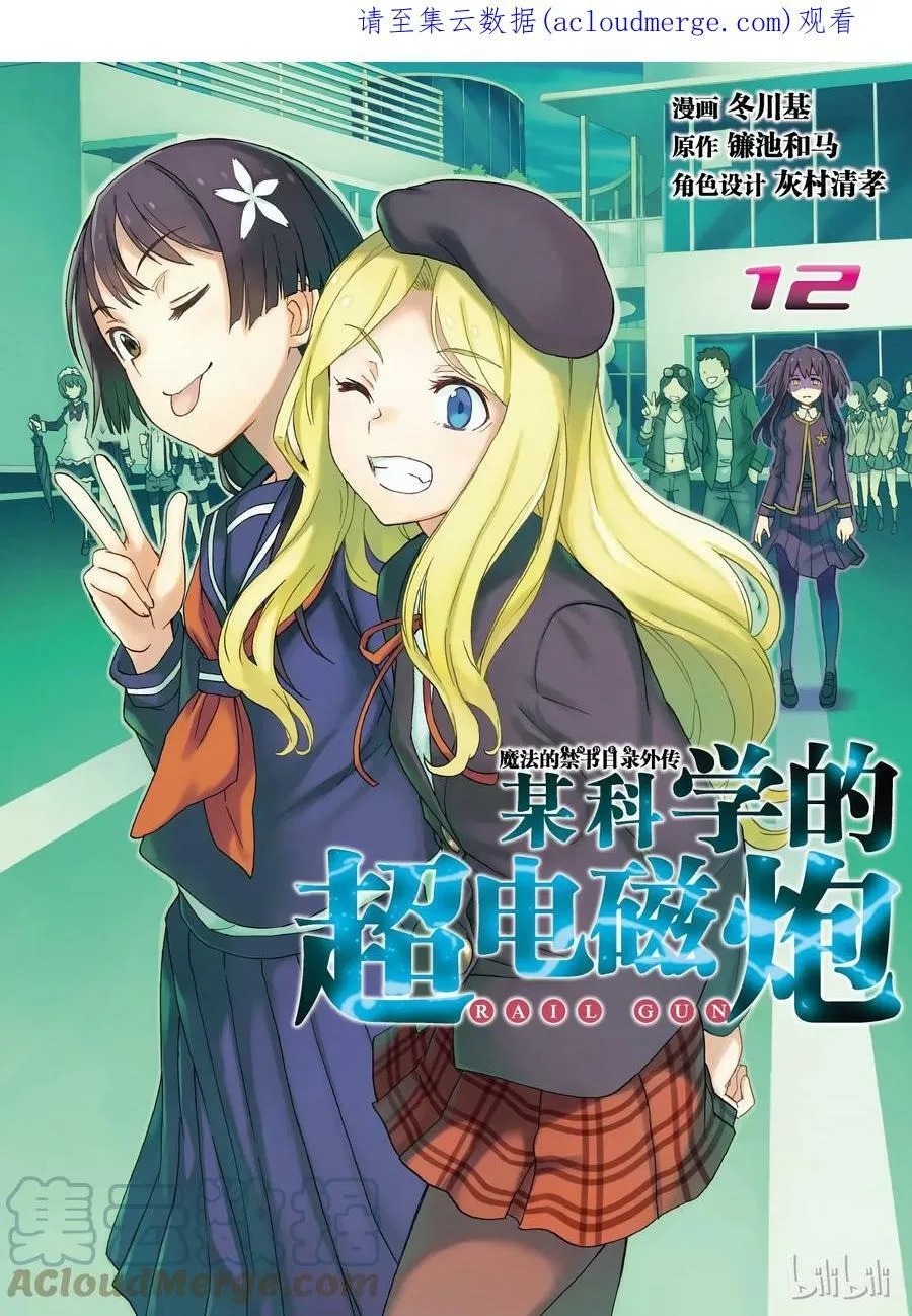 79 启示 第31页