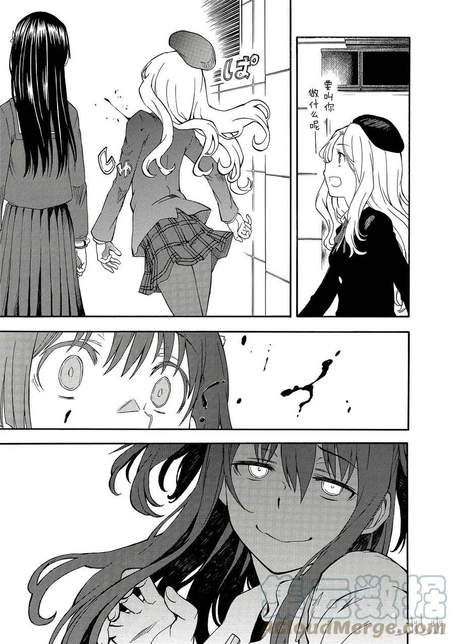 81 强袭 第25页